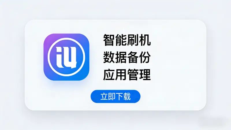 Windows设备管理器Apple驱动安装截图