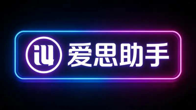 自定义铃声导入iPhone设置方法