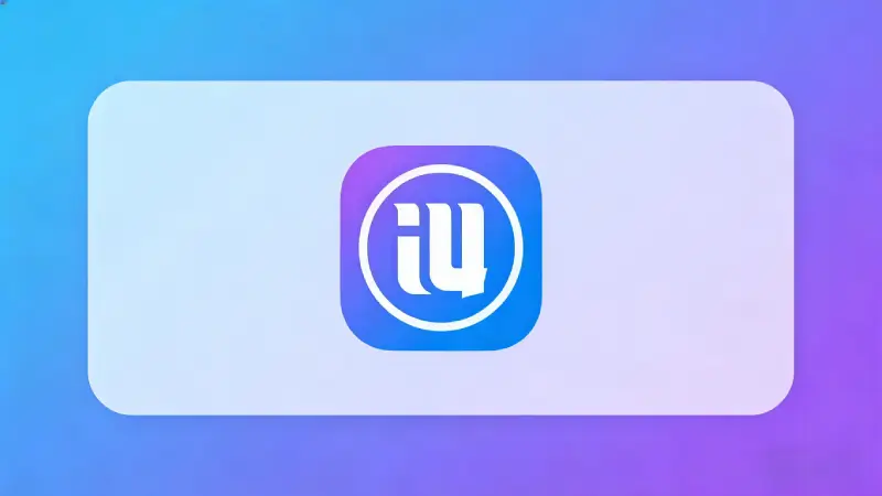 爱思助手拖拽安装IPA文件截图