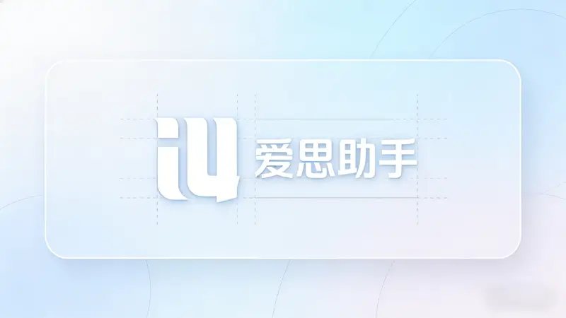 iPhone存储空间使用情况分析截图