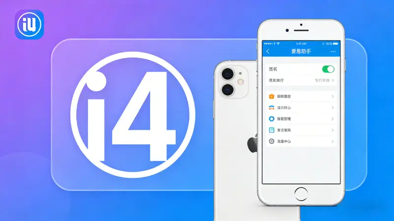 企业证书信任设置界面操作步骤